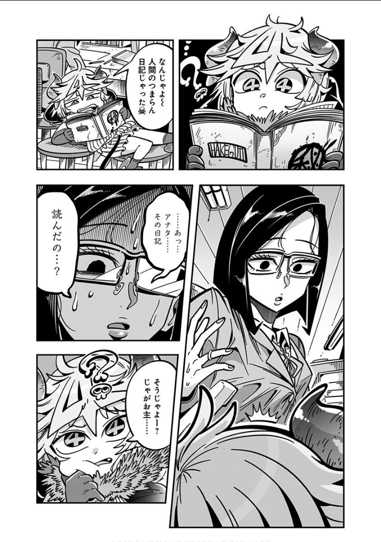 Page 96