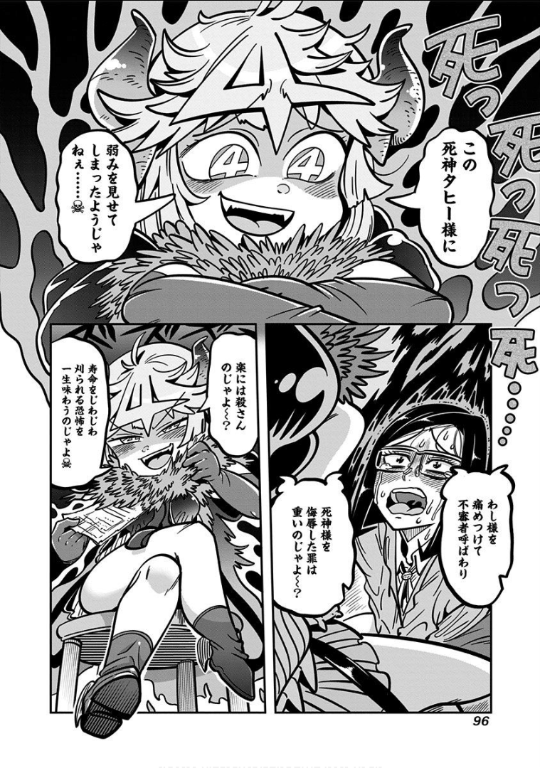 Page 98