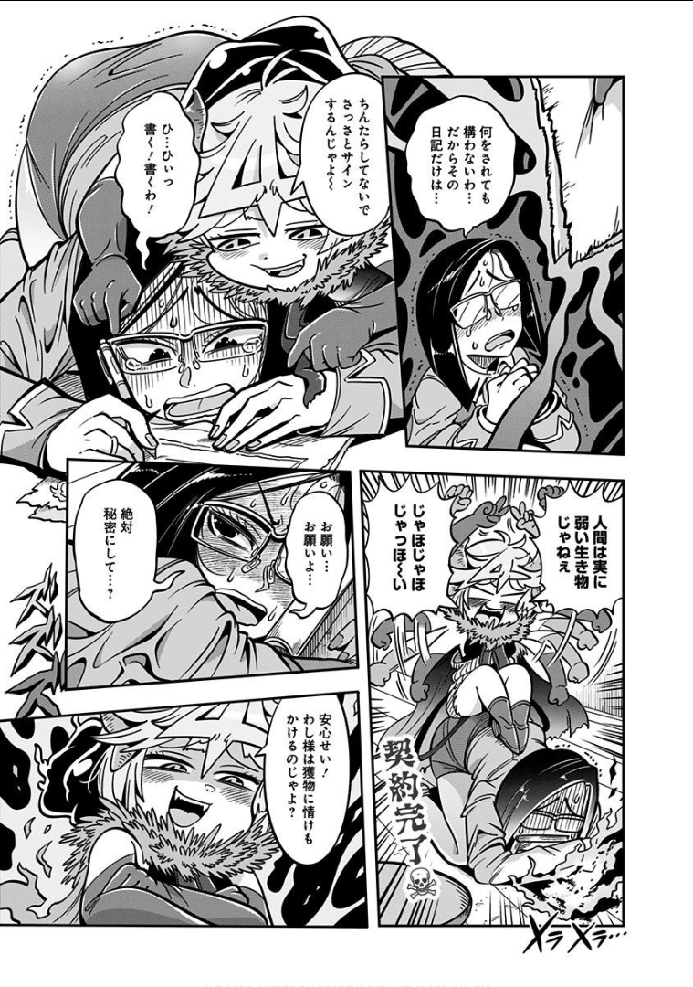 Page 99