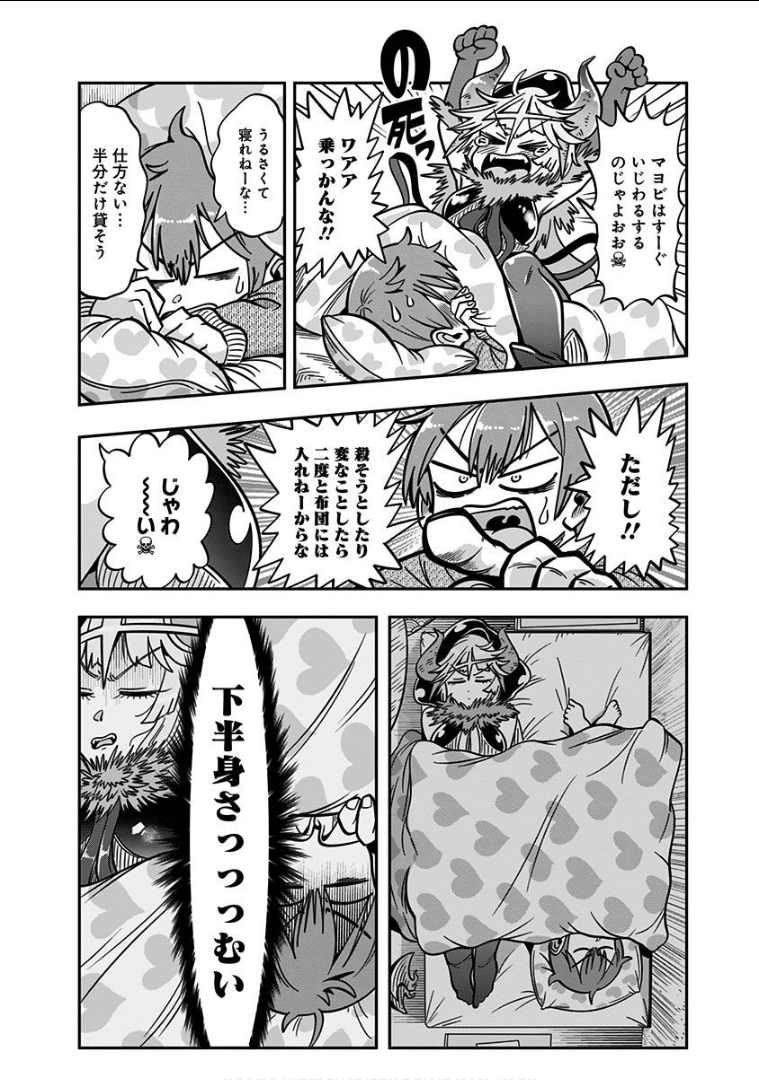 Page 102