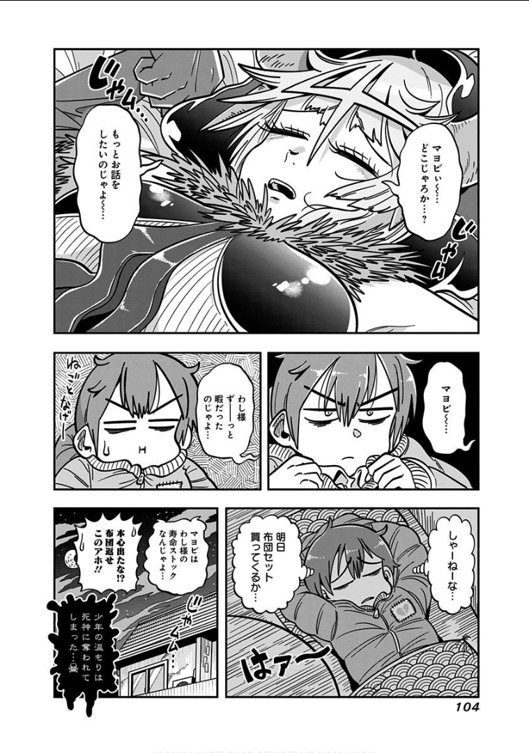 Page 106