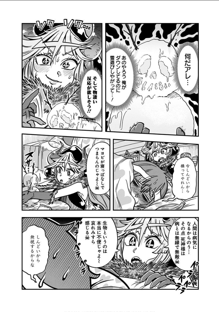 Page 108