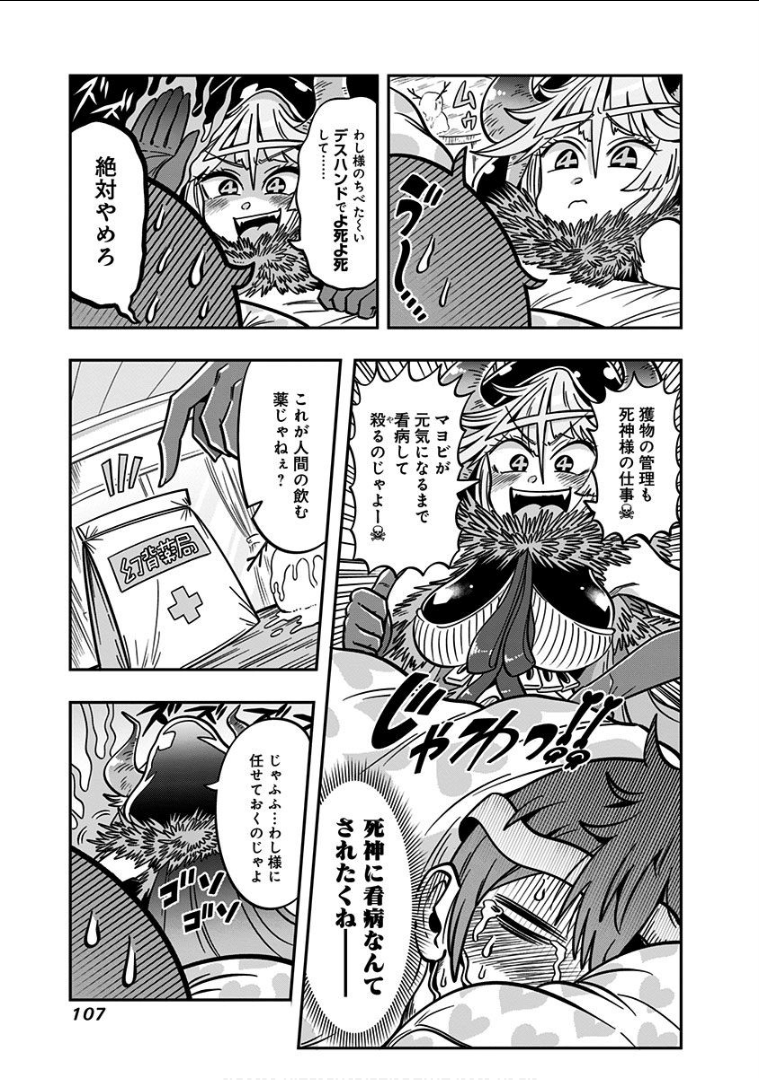 Page 109