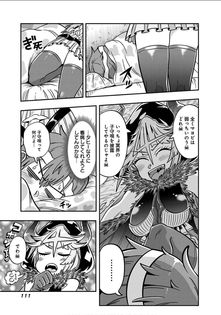 Page 113