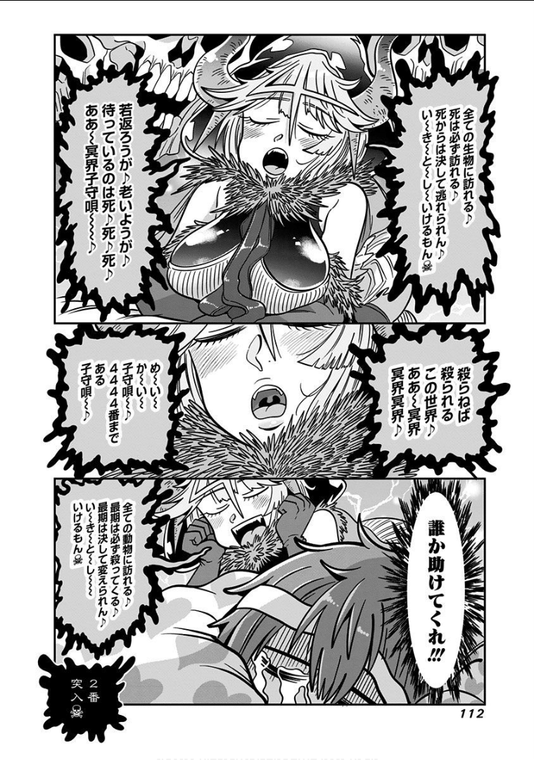 Page 114