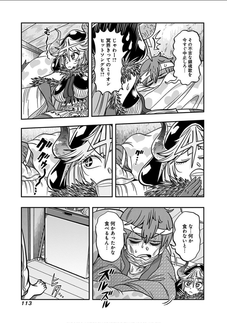 Page 115