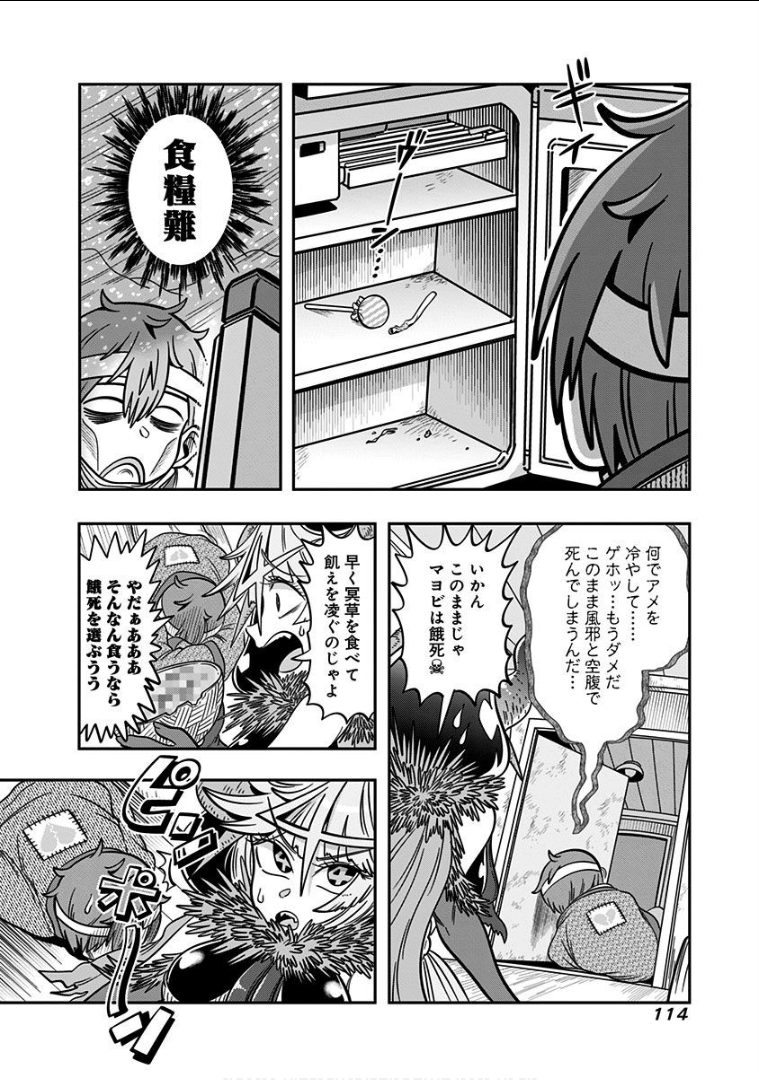 Page 116