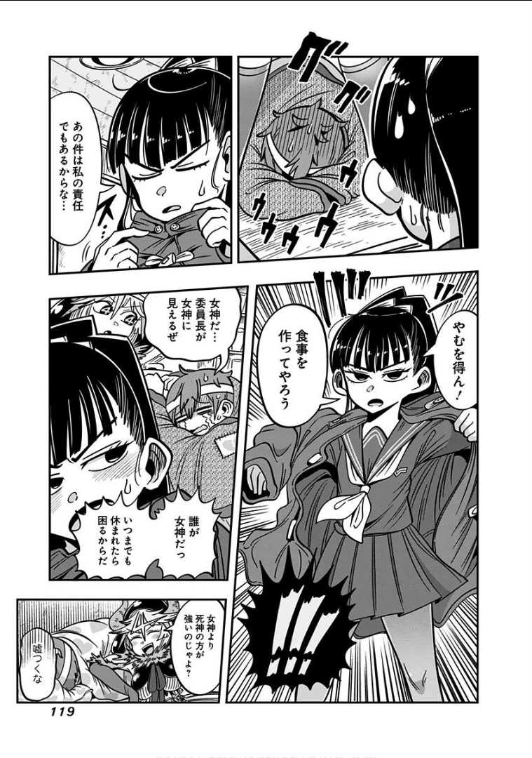 Page 121