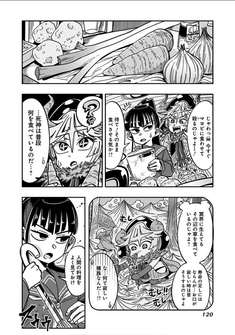 Page 122