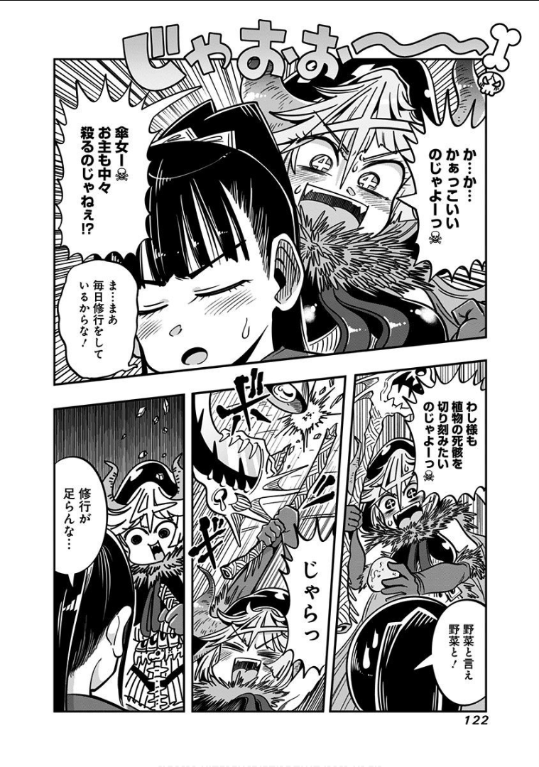 Page 124