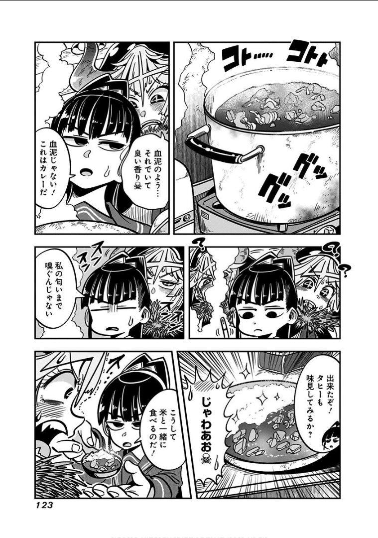 Page 125