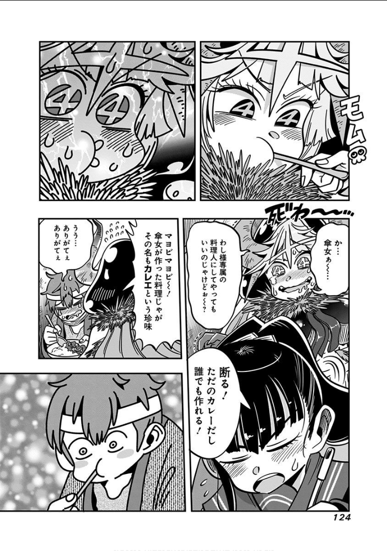 Page 126