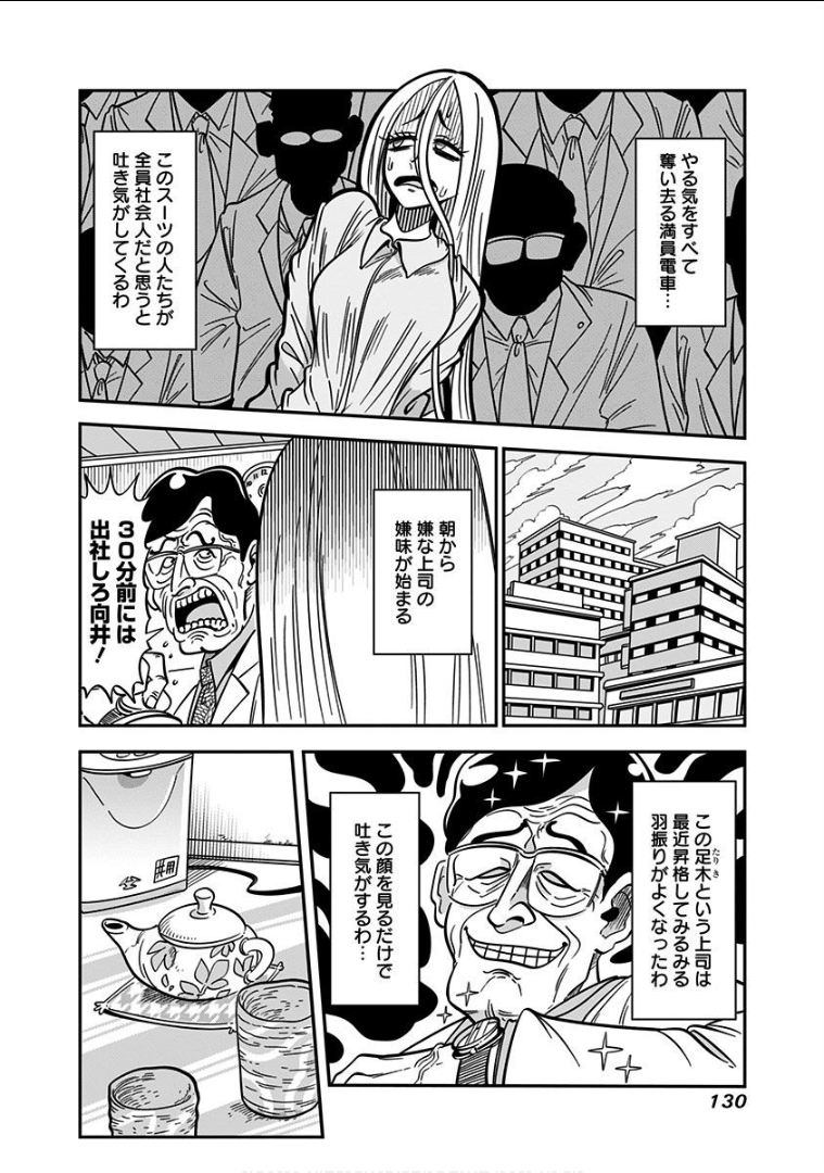 Page 132