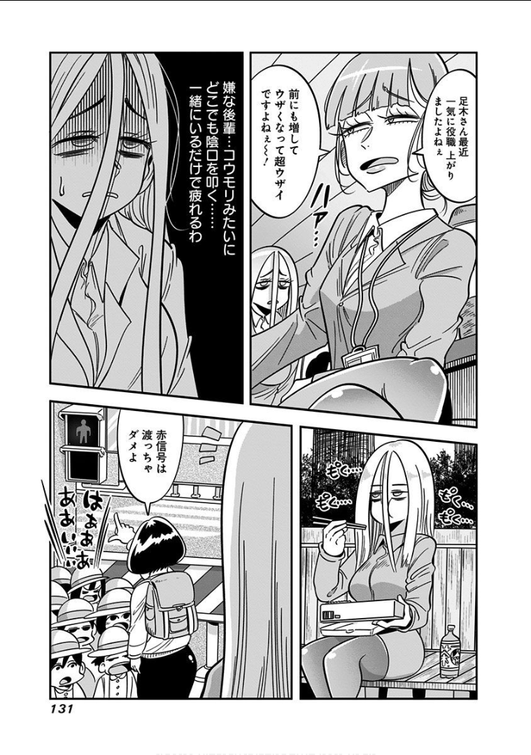 Page 133