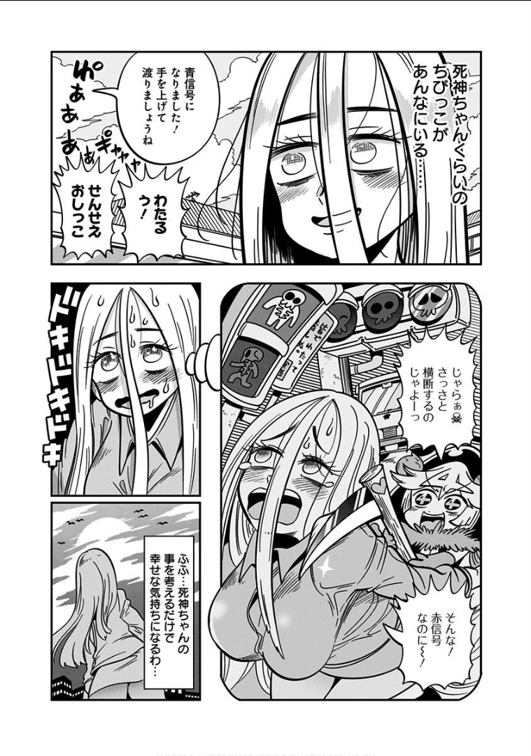 Page 134