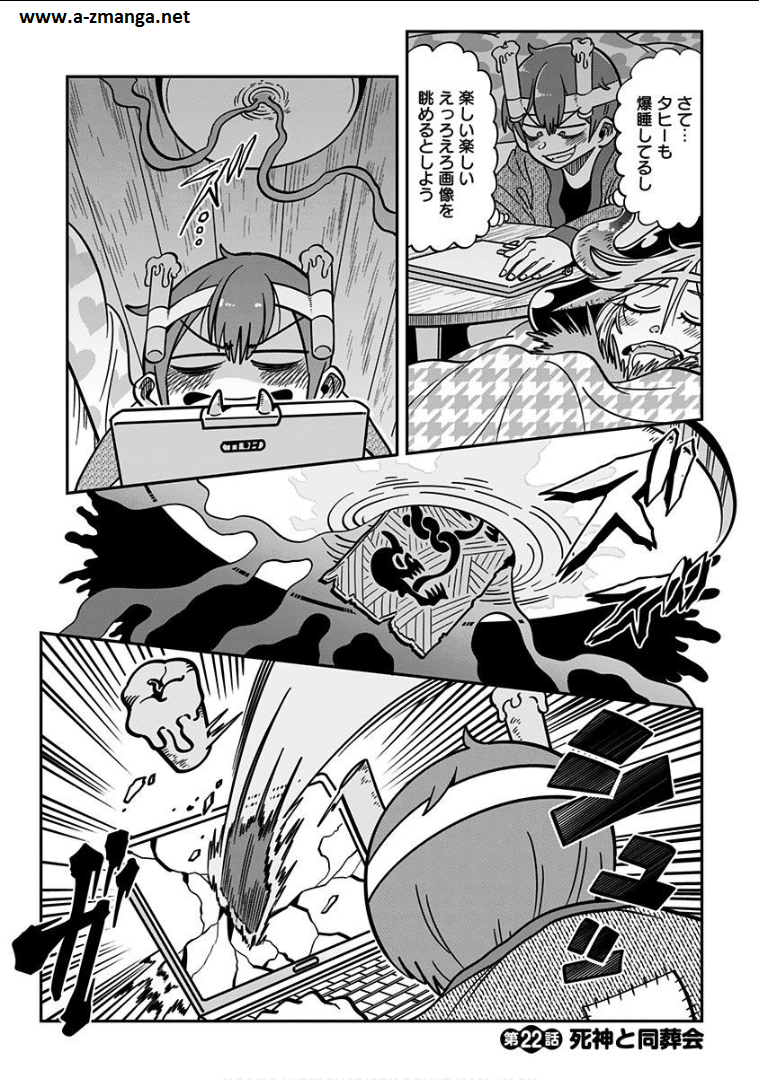 Page 137