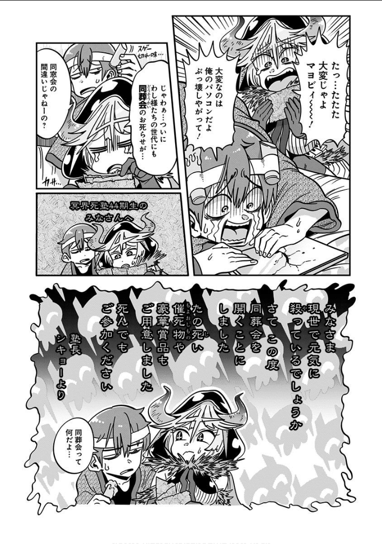 Page 139