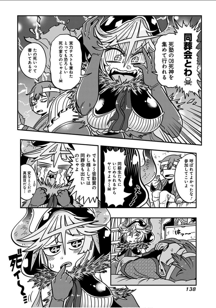 Page 140