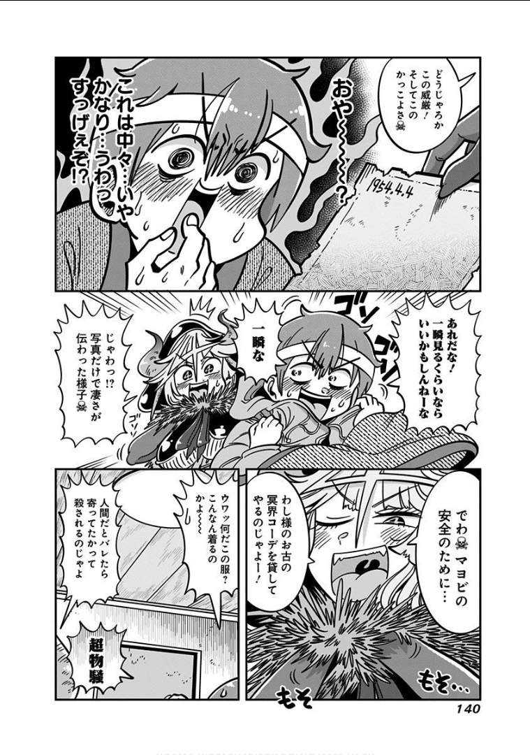 Page 142