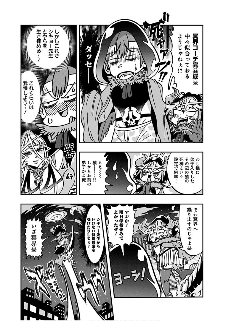 Page 143
