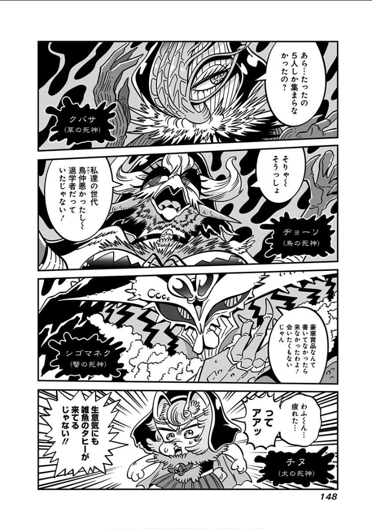 Page 150