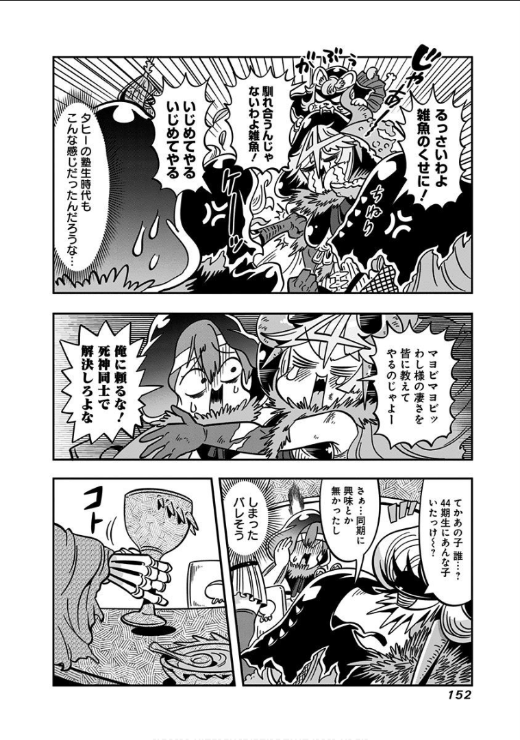 Page 154