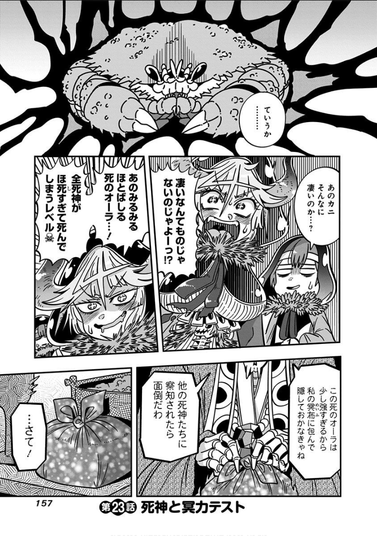 Page 159