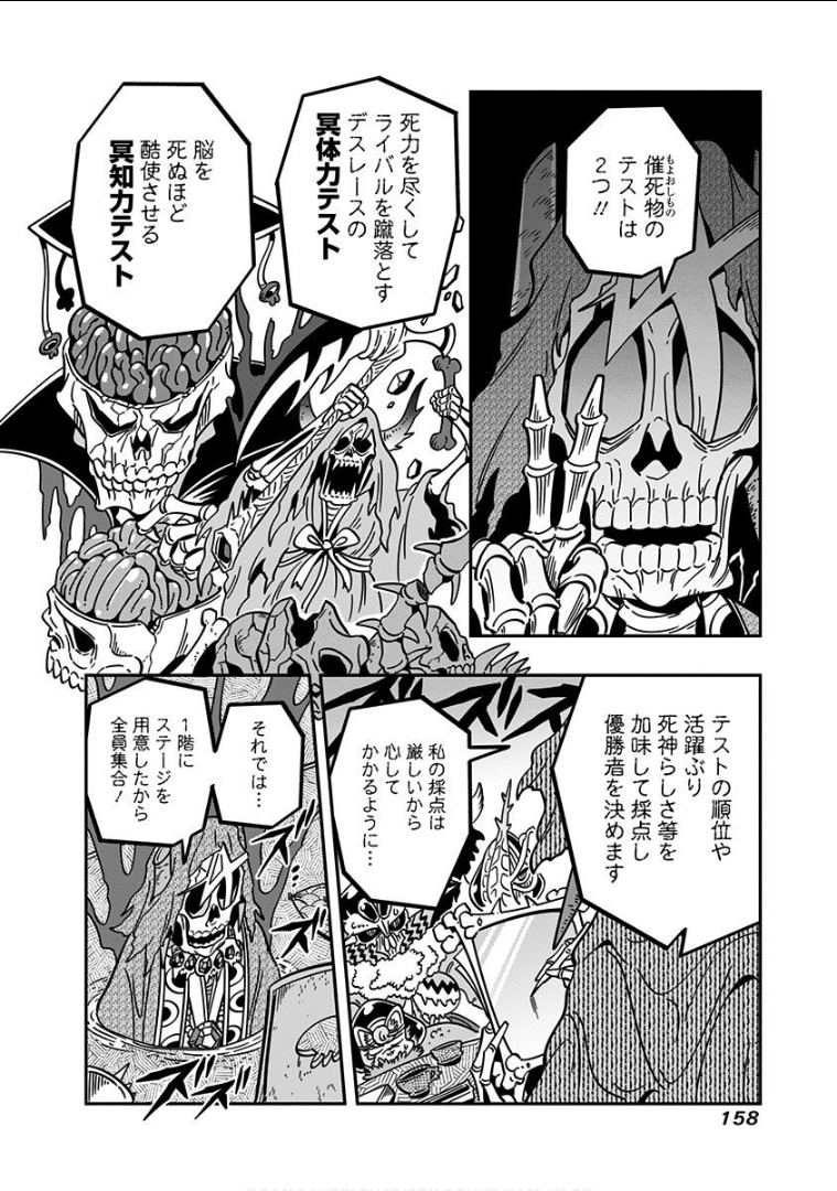 Page 160