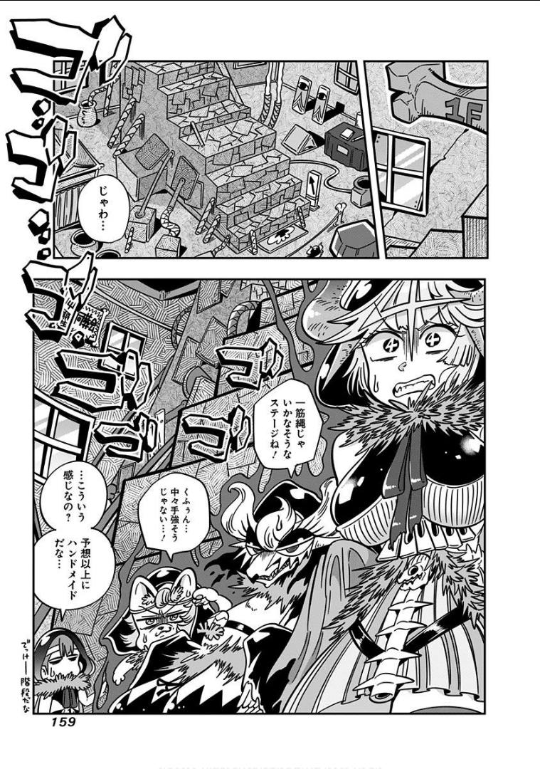 Page 161