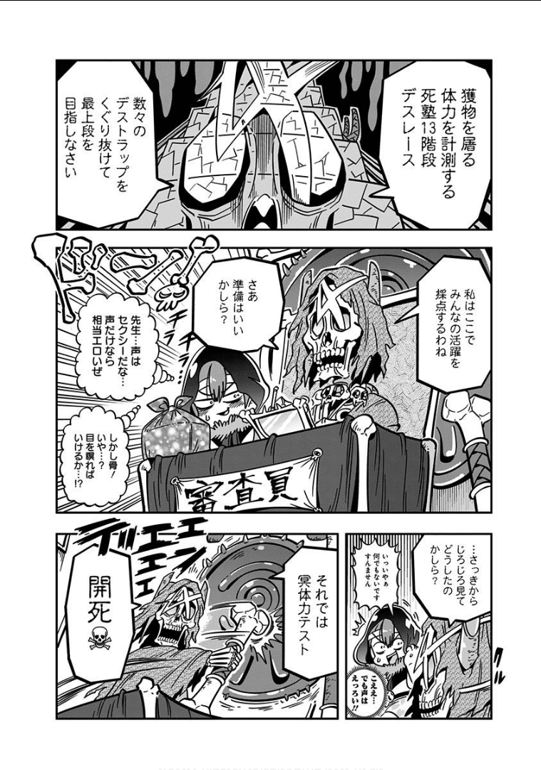 Page 162