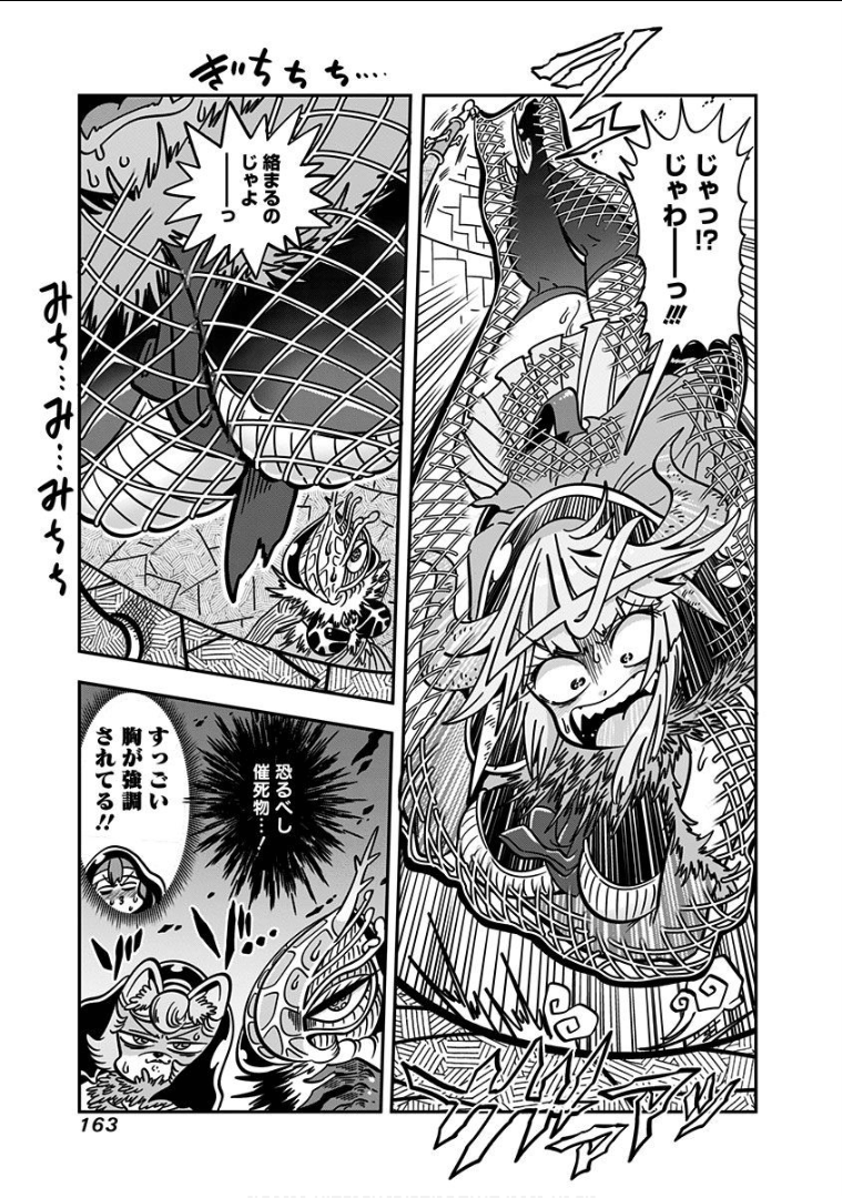 Page 165