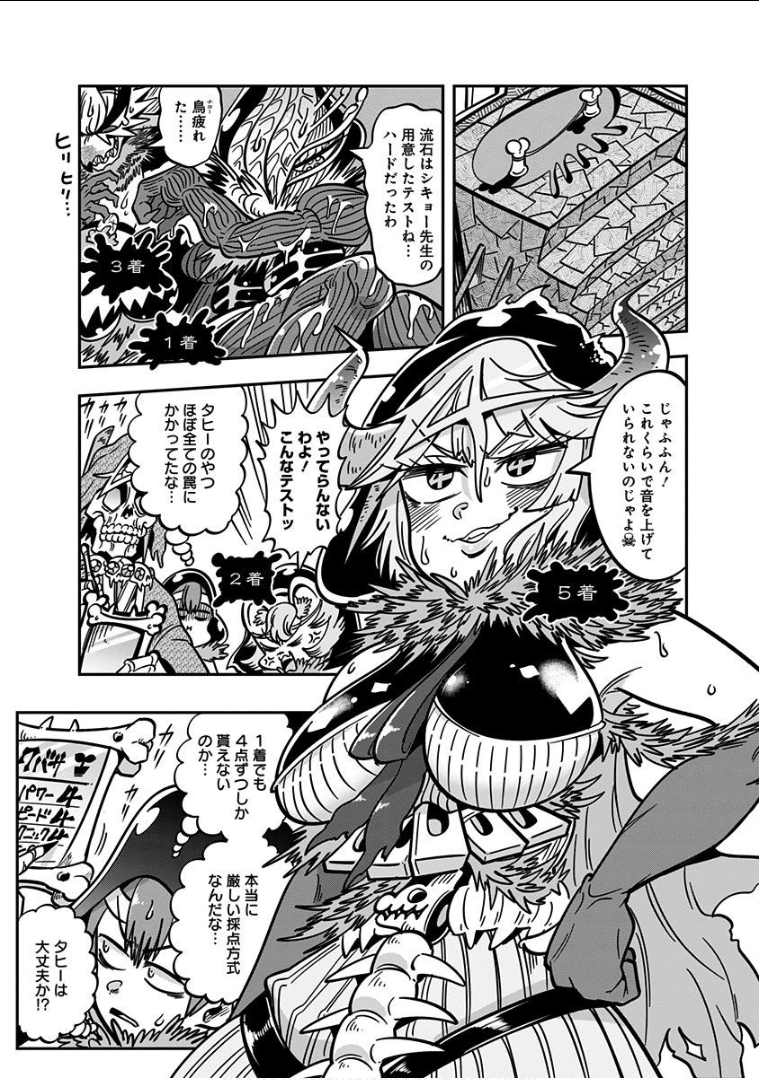 Page 168