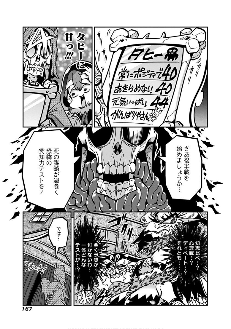 Page 169