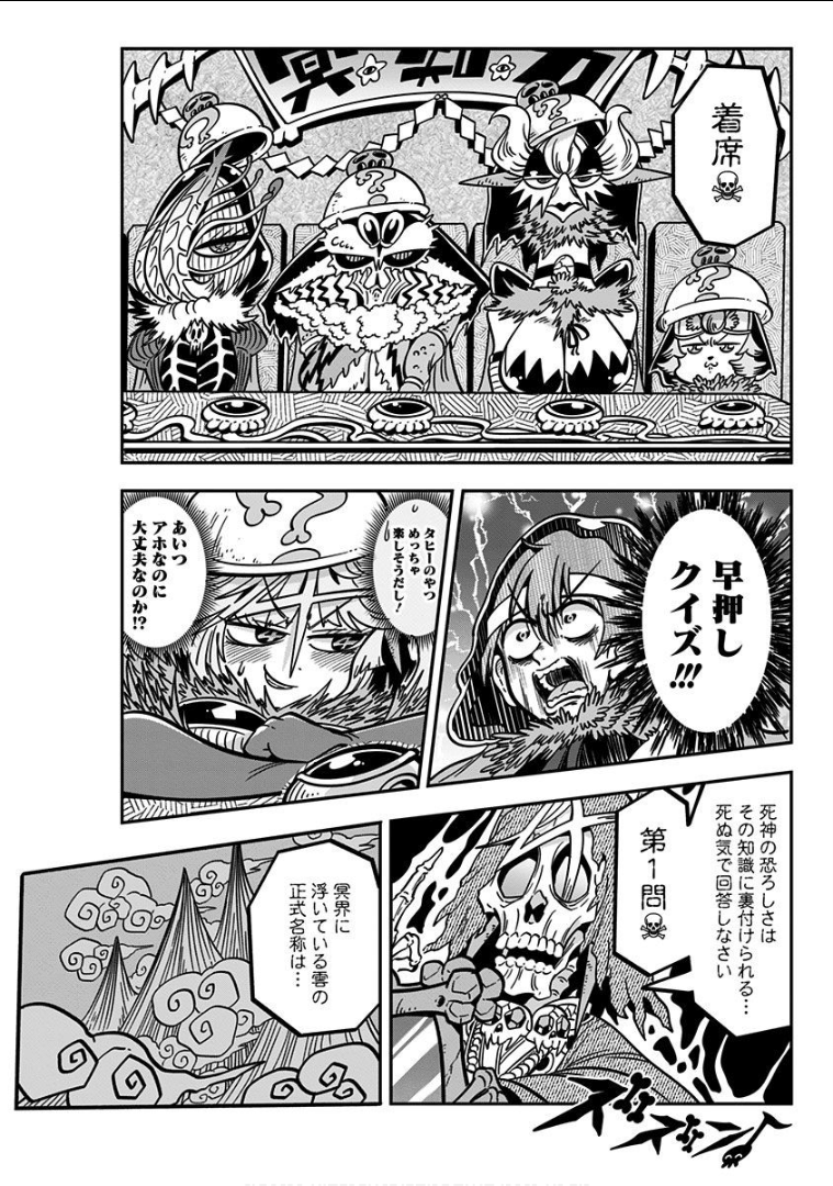 Page 170