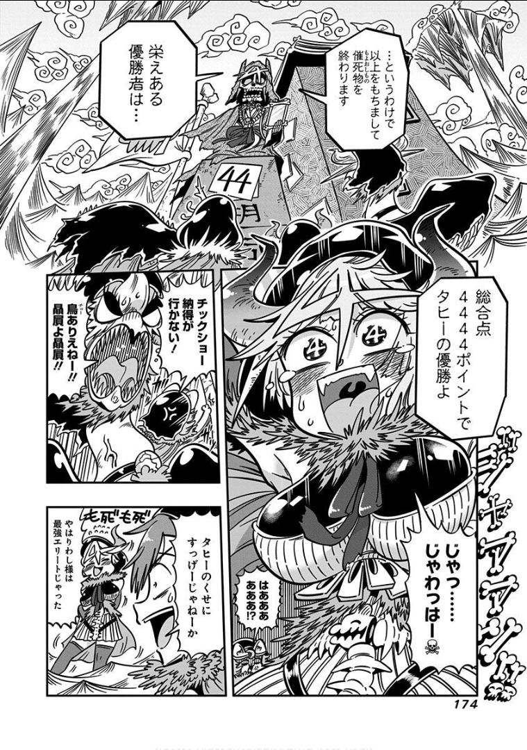 Page 176
