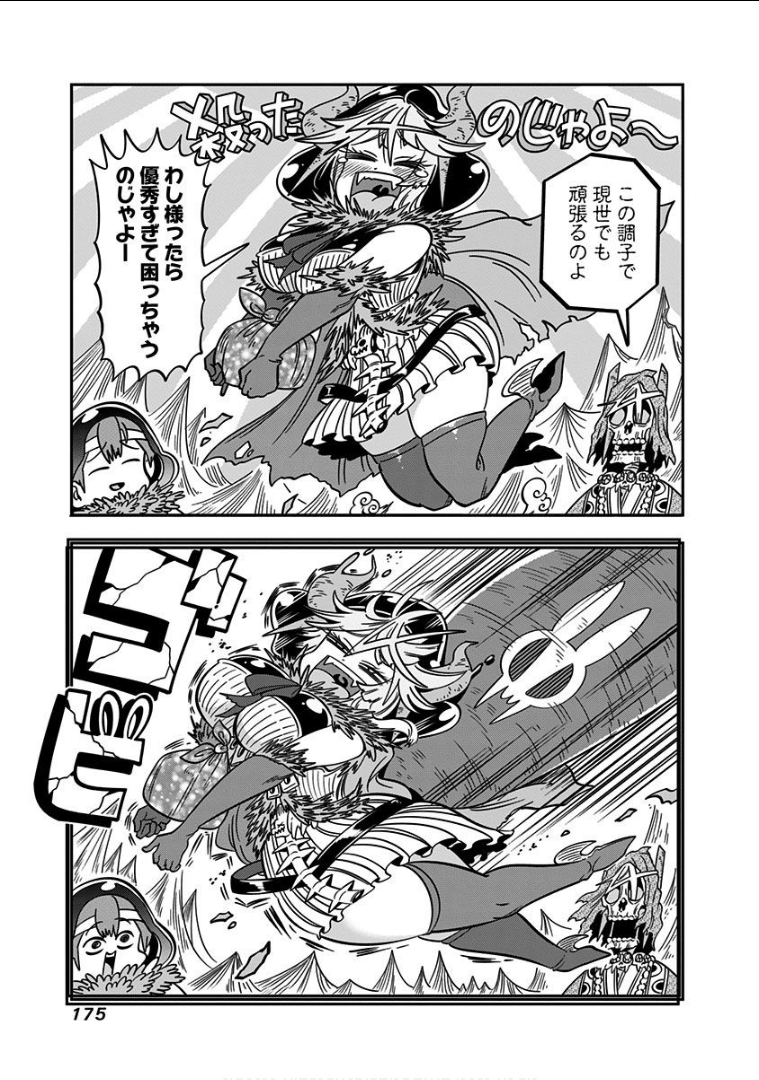 Page 177