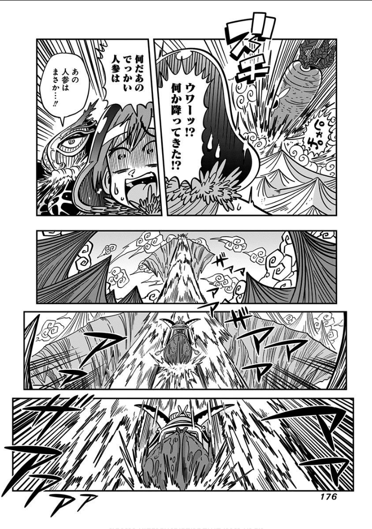 Page 178