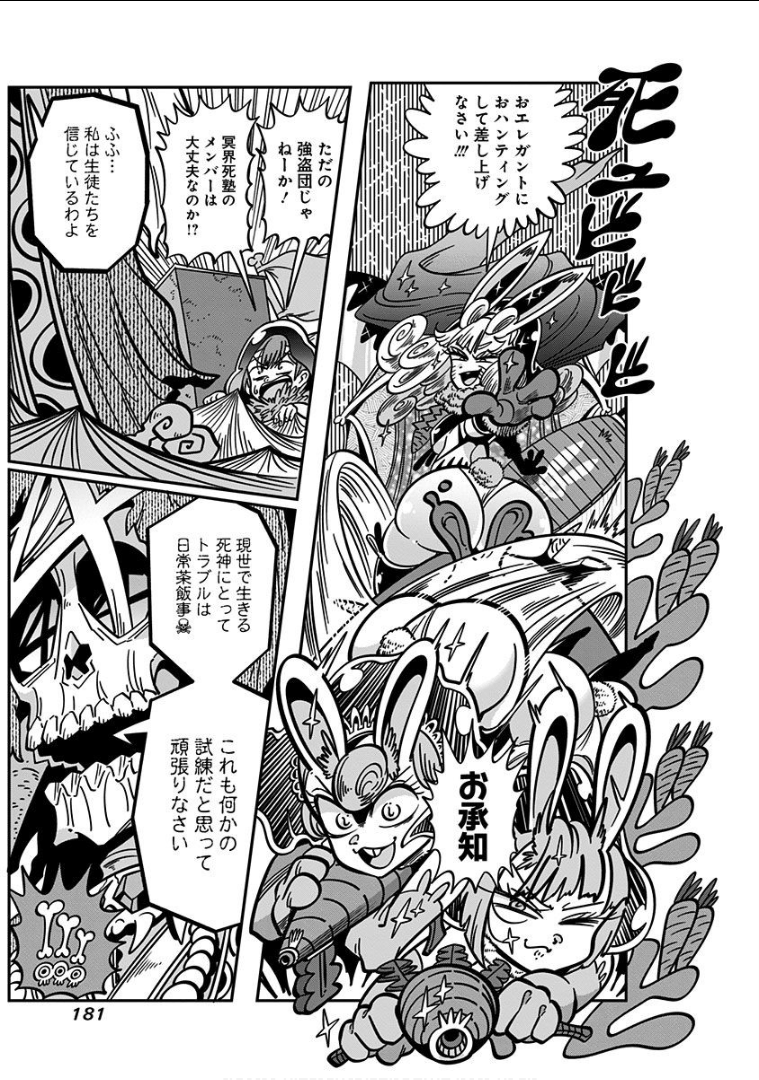 Page 183