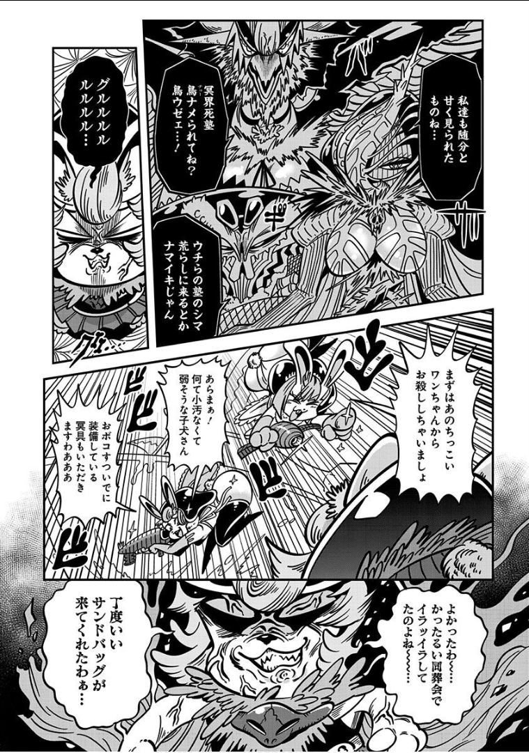 Page 184
