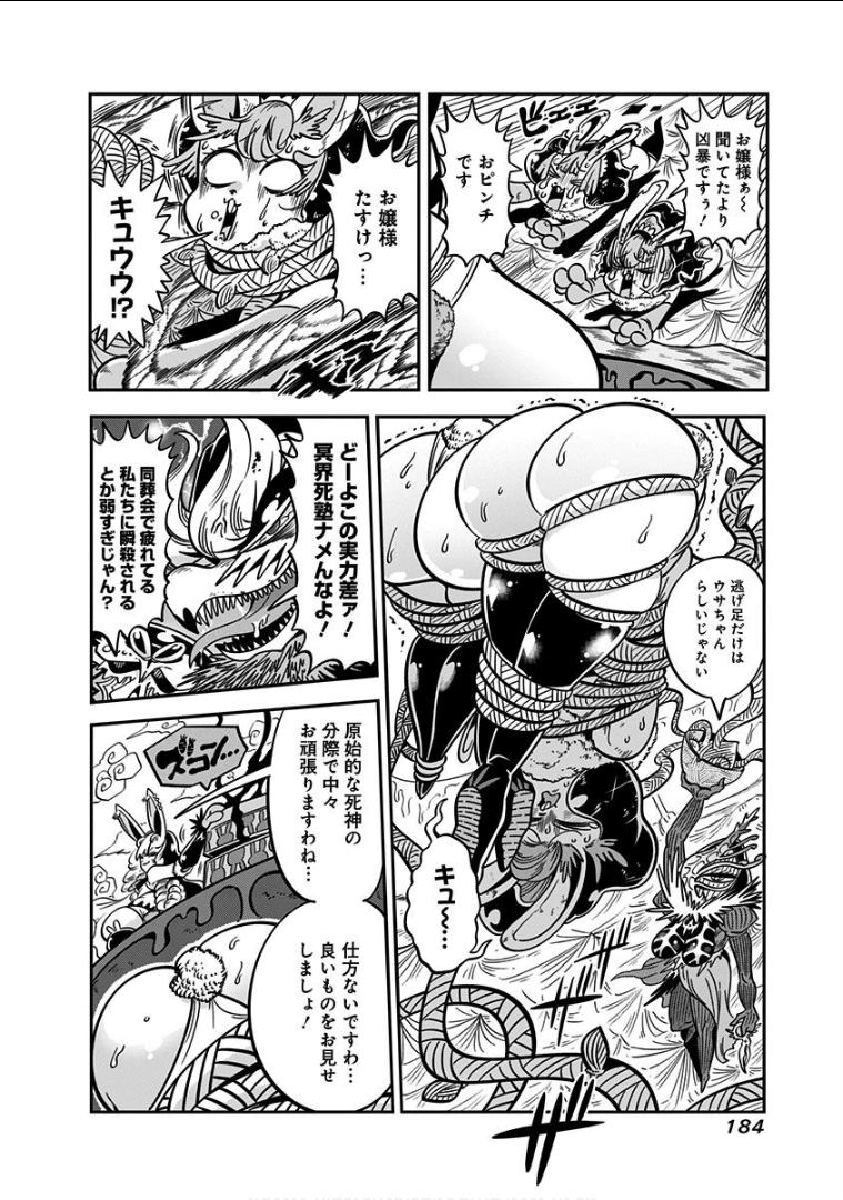 Page 186