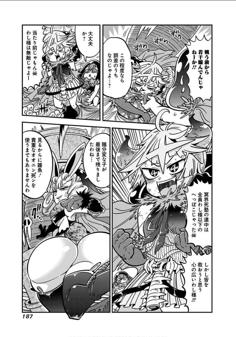 Page 189