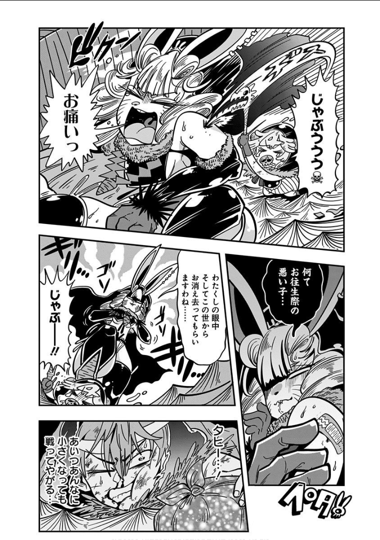 Page 196