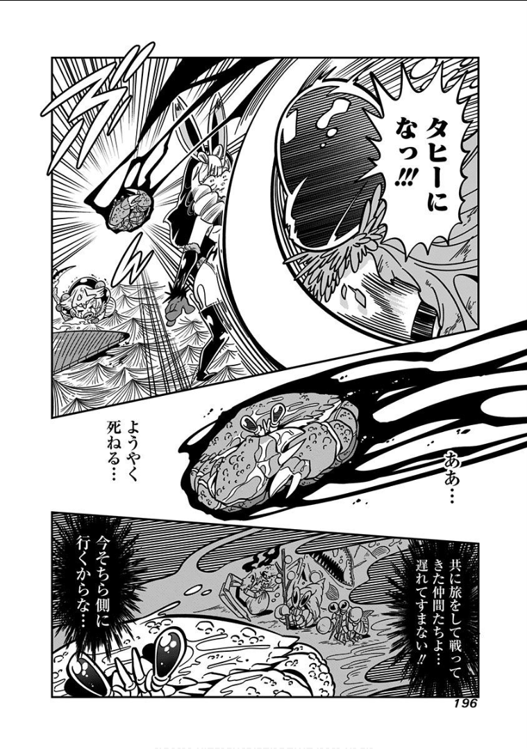 Page 198