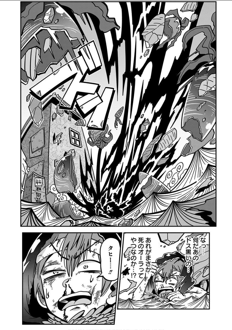 Page 200