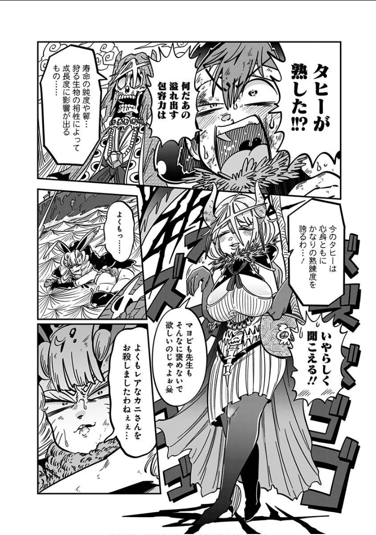 Page 202