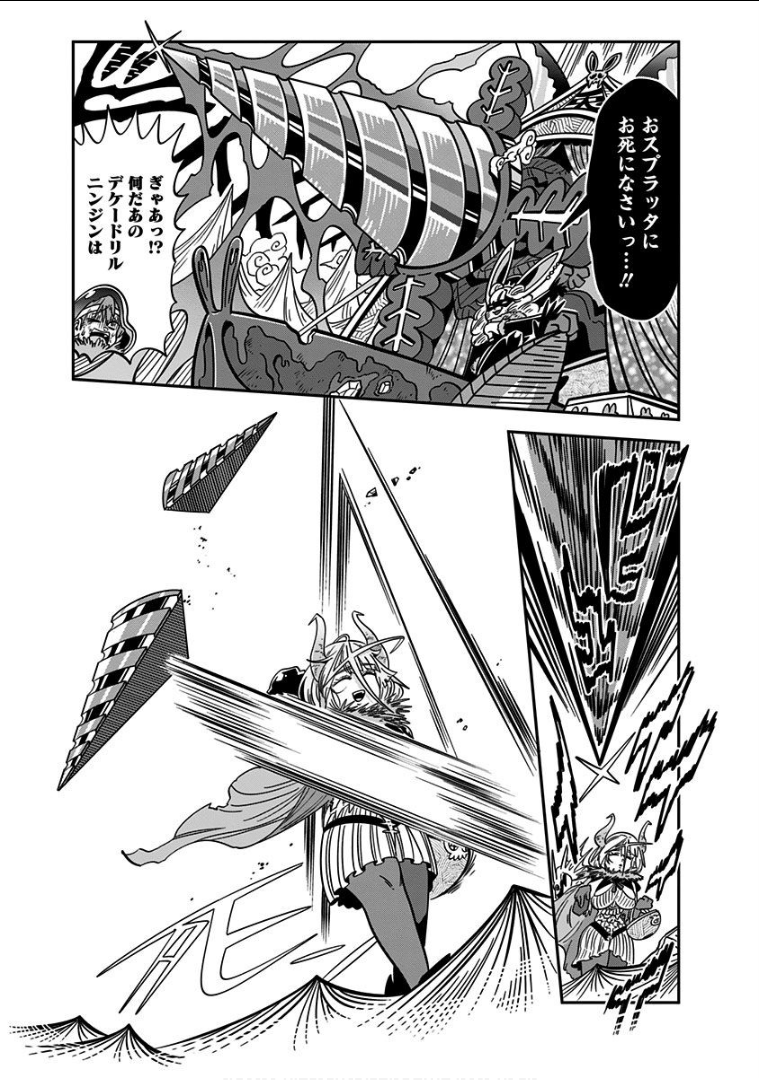 Page 203