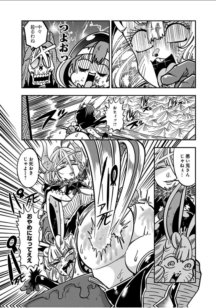Page 204