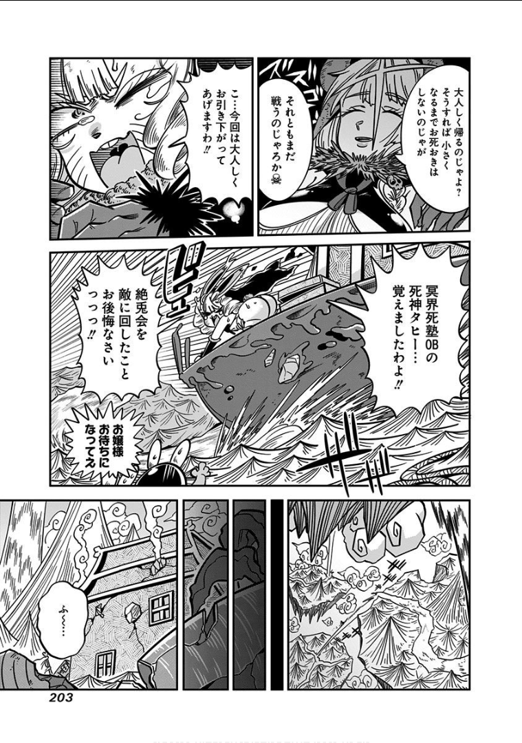 Page 205