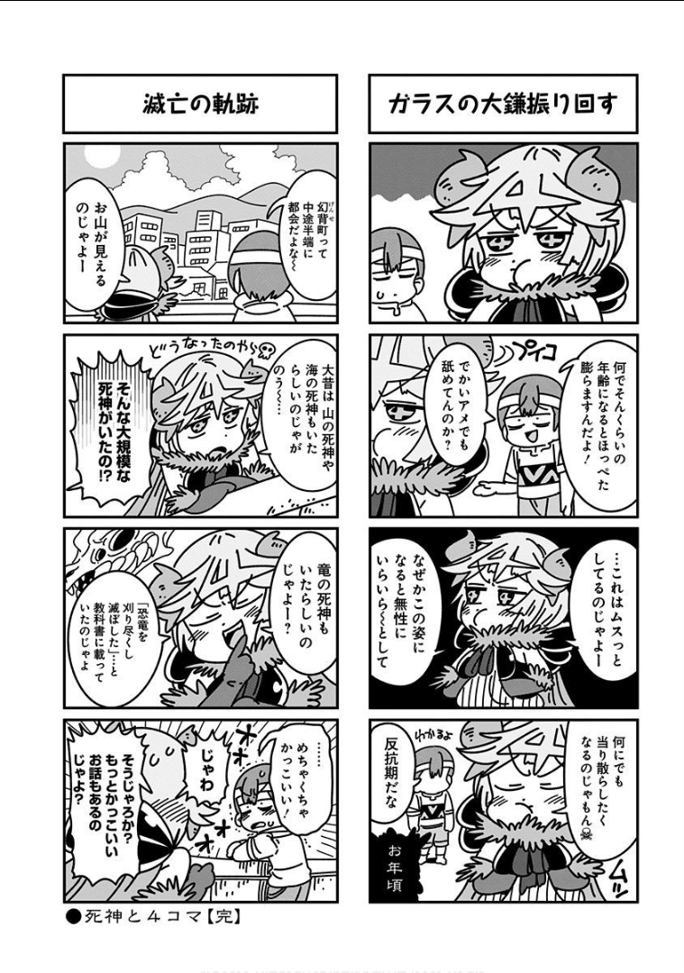 Page 211