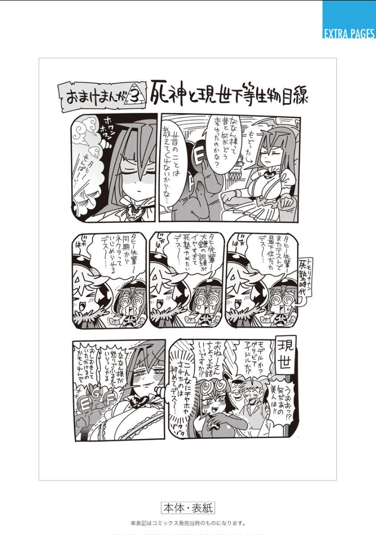 Page 213